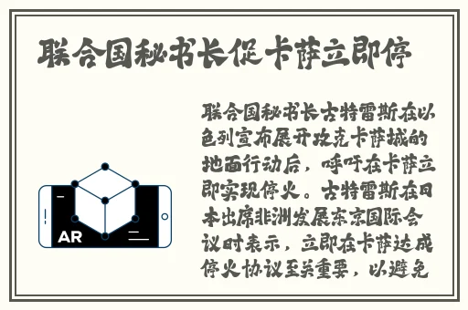 太深⋯**⋯痛太舒动漫