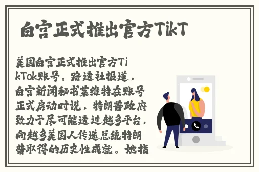 拔萝卜不盖被子