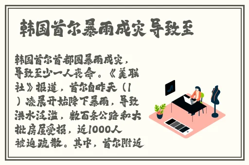 中字丰年经继拇2023