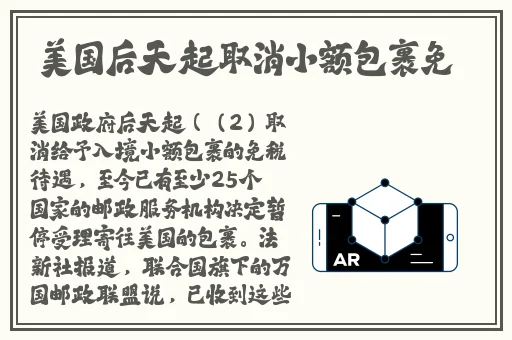 精品一区二区三区在线成人
