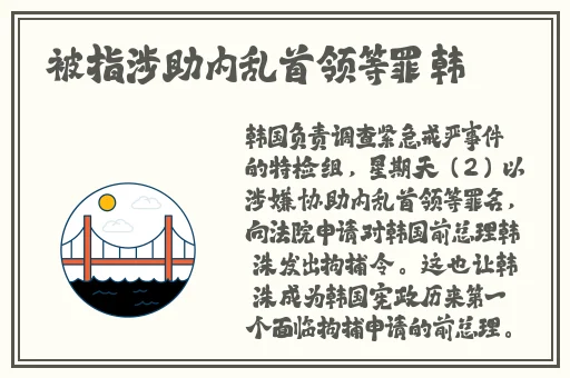 火炬之光2法师属性点加点