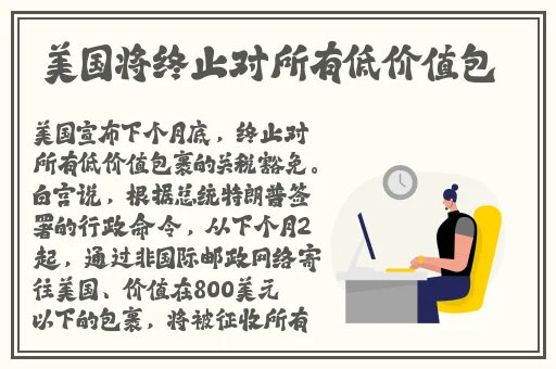 360摄像头偷拍住宅夫妇