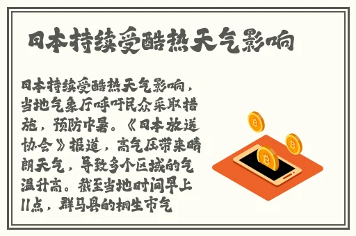 动漫美女黄漫