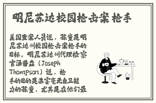 日韩视频国产网爆黑料